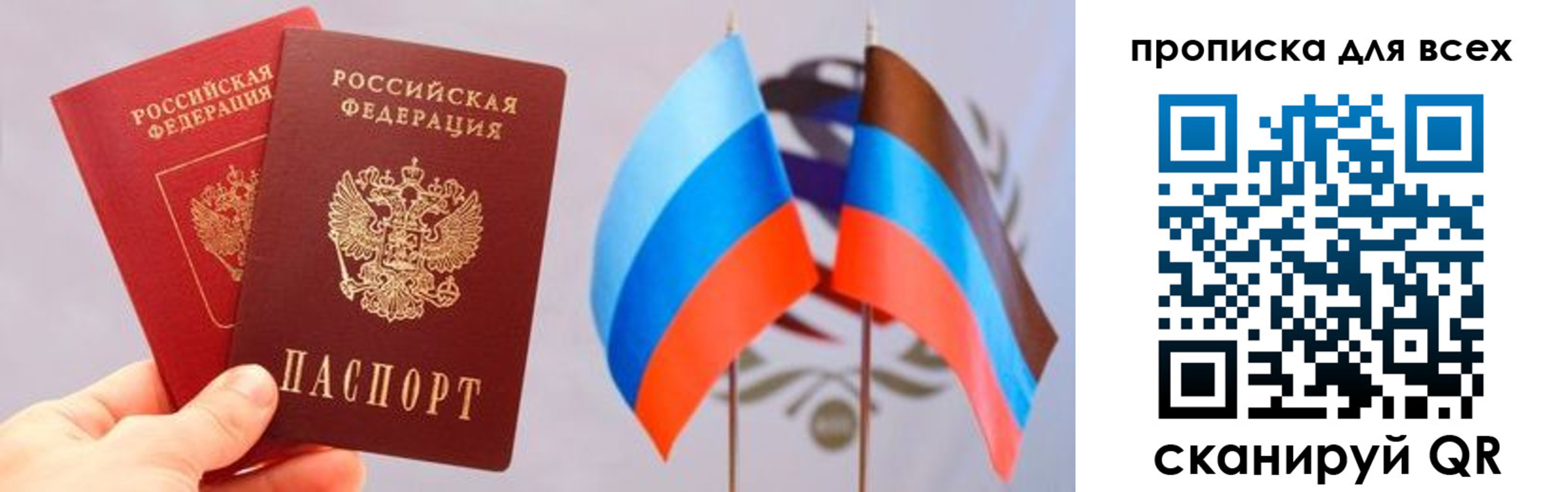 найти адрес прописки в Сызрани