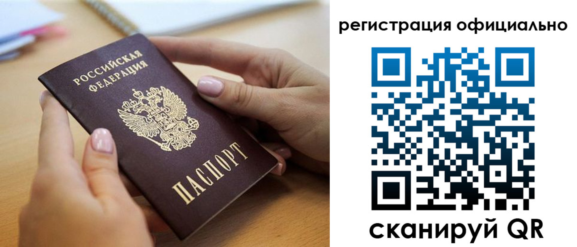форма 3 в Сызрани
