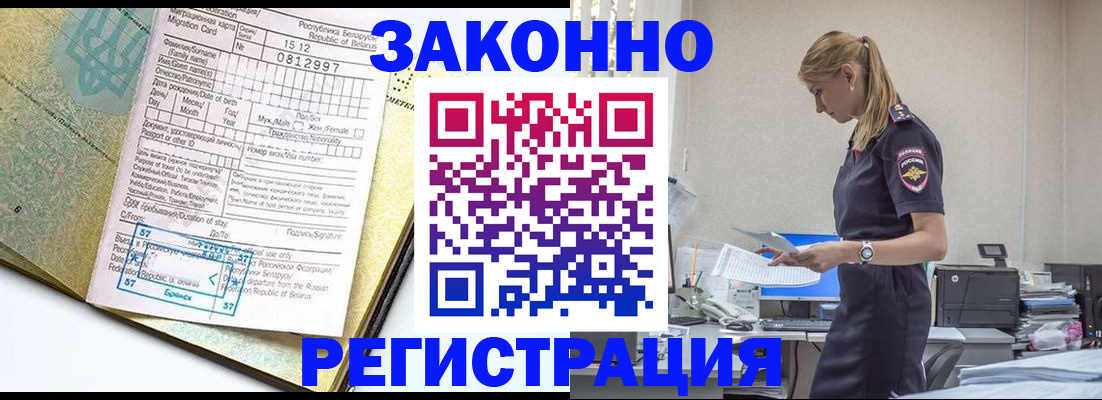 регистрация для школы в Сызрани